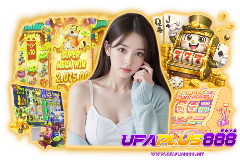 พารวย 888